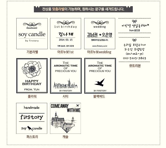 퍼스토리 이미지