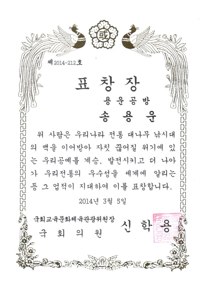 용운공방 이미지