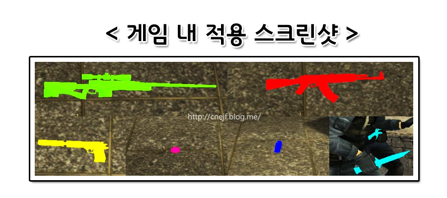 스킨보그 이미지