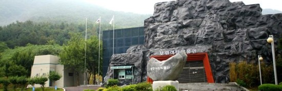재경호 이미지