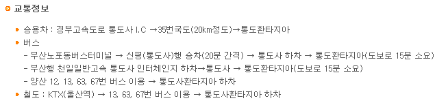 통도알프스관광호텔 이미지