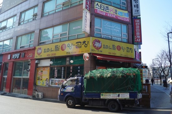 스타존PC방 이미지