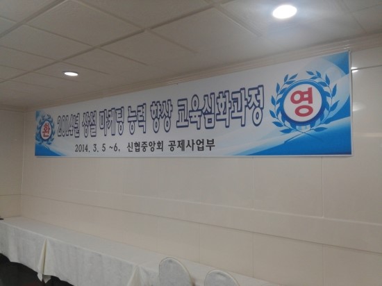 훈훈커뮤니케이션 이미지