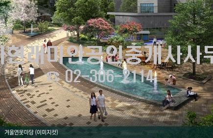 (주)아현건설 이미지