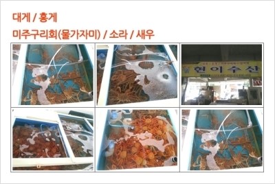 현이수산 이미지