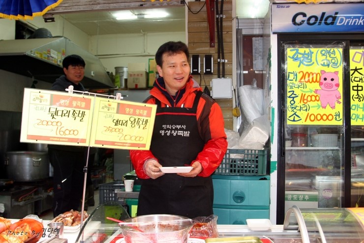 명성족발 이미지