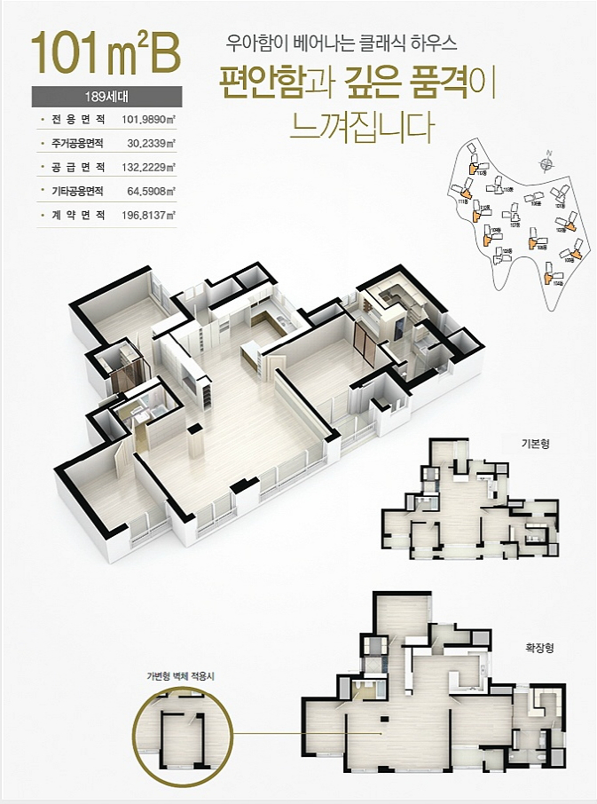 신안설비 이미지