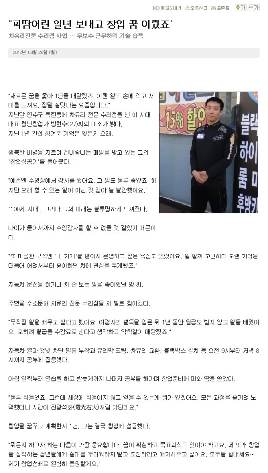 연수차썬팅 이미지