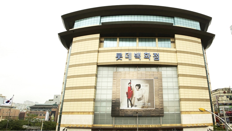 롯데백화점 인천점 이미지