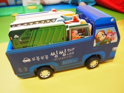 탈것자동차 이미지
