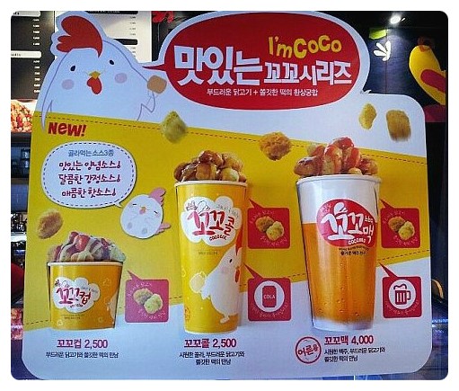비비큐(BBQ) 파주금촌로데오점 이미지