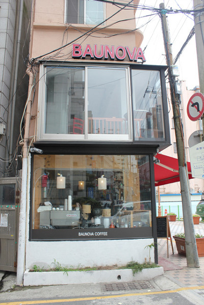 커피소 이미지