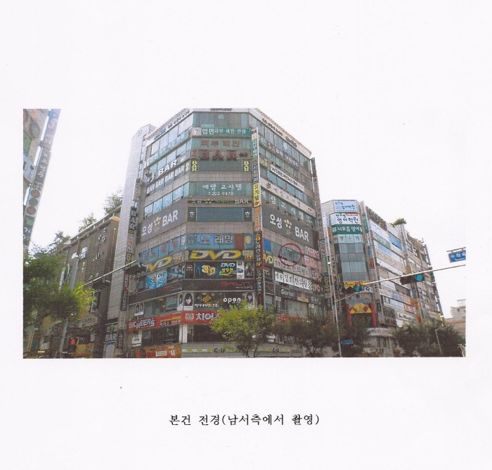 거성부동산 이미지