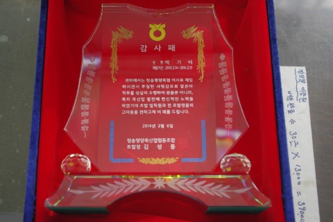 보현농산 이미지