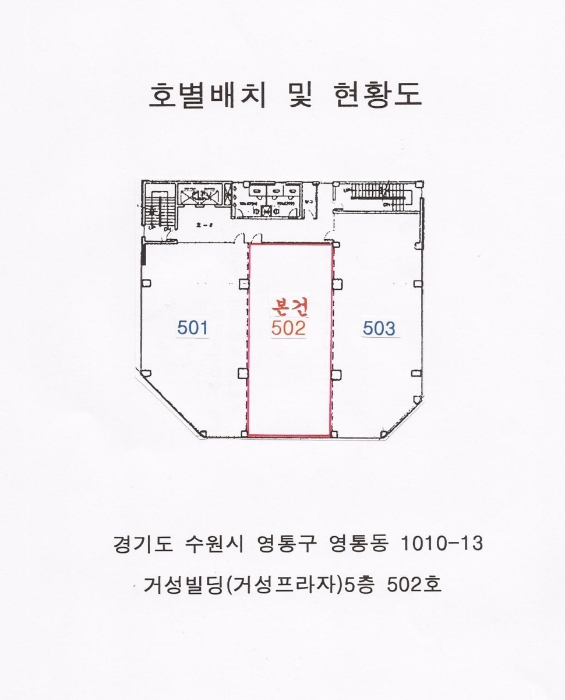 거성부동산 이미지