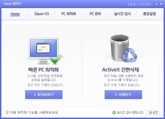 한국보육교육원 이미지