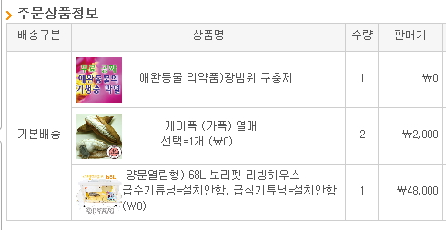 보라펫 이미지