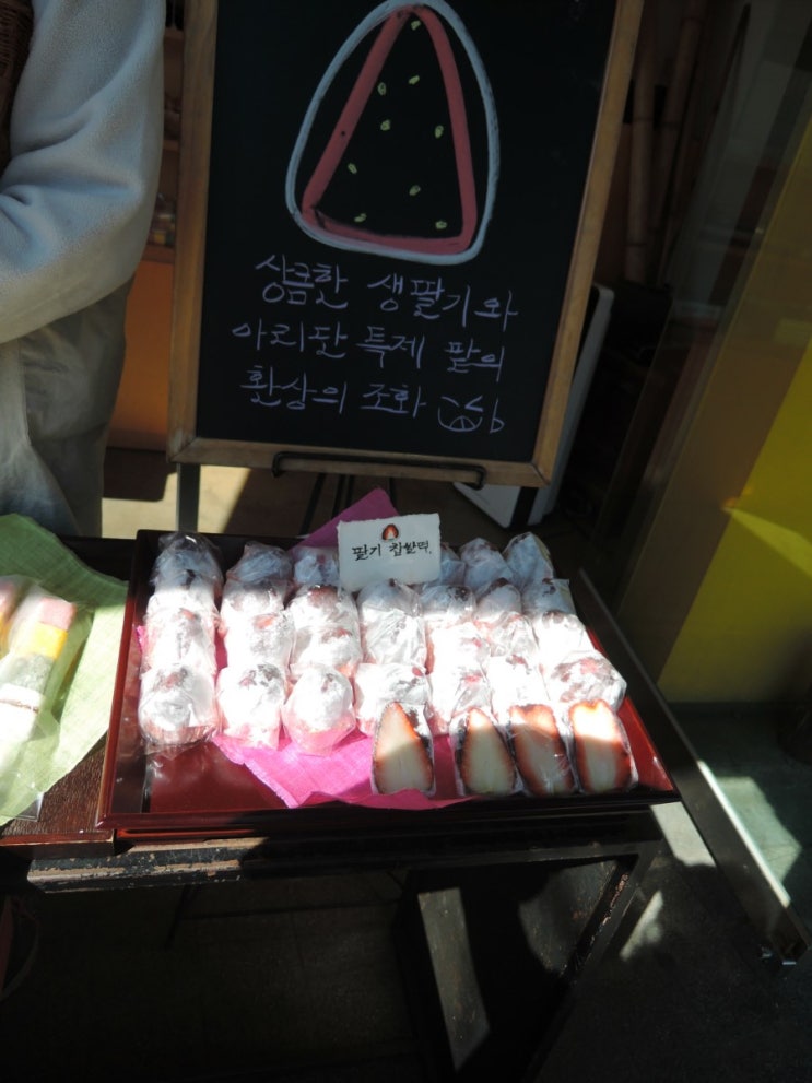 아리단 이미지
