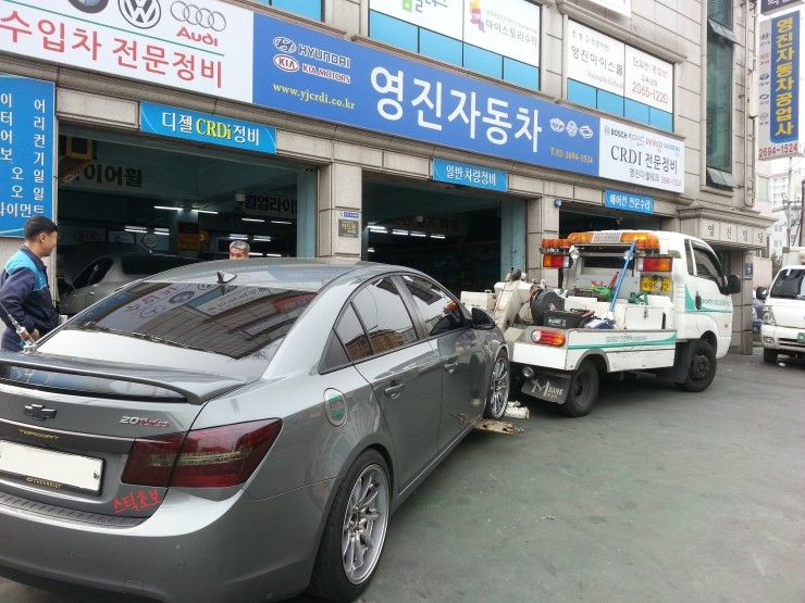 영진자동차공업사 이미지