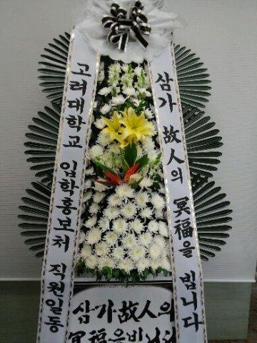 송림화원 이미지