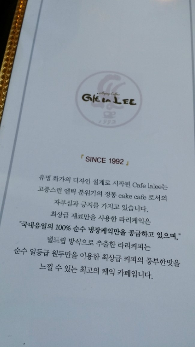 카페라리 이미지