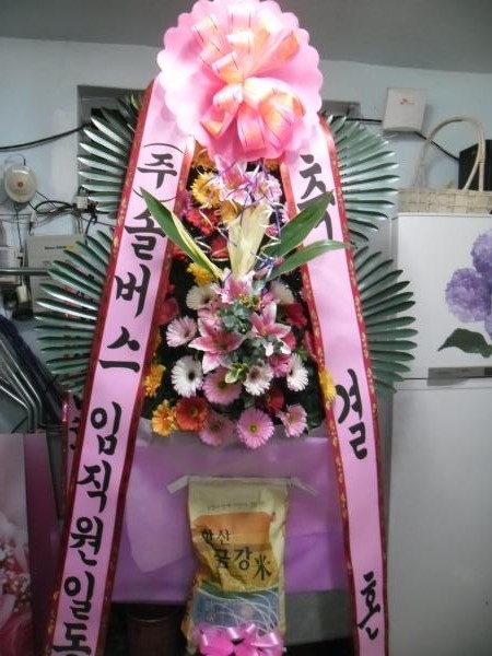 송림화원 이미지