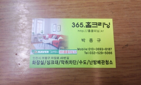 박주상음악전문학원 이미지