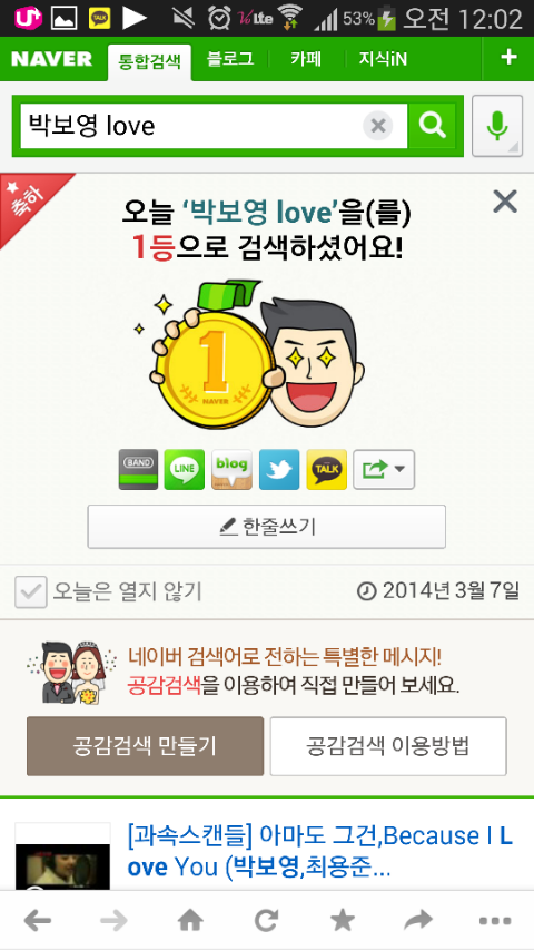 보영사 이미지