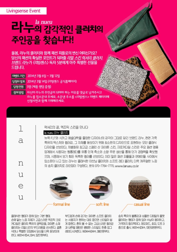 라누에 이미지