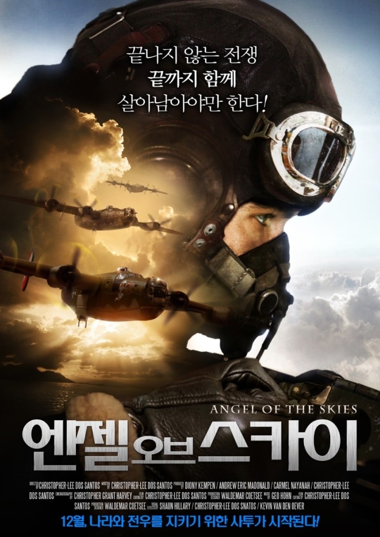 엔젤모텔 이미지