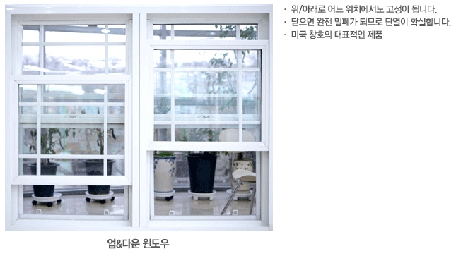서진창호 이미지