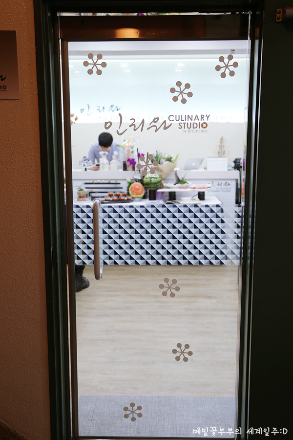 인리원 이미지