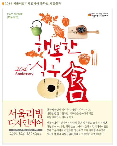 제일리빙 이미지