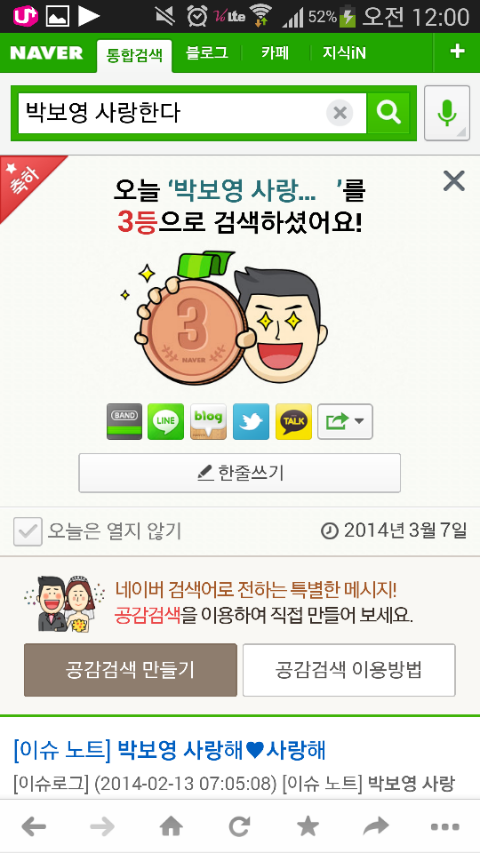 보영사 이미지