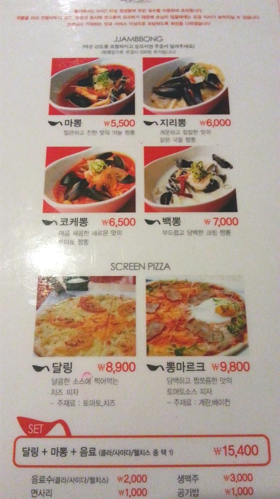 뽕신 이미지