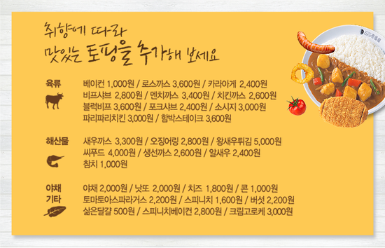 카레담 이미지
