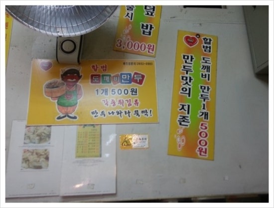 할범탕수육 이미지