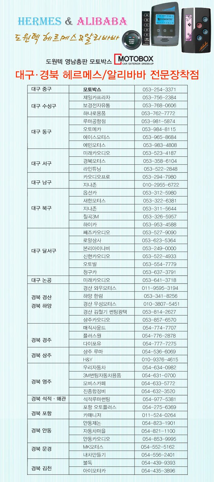 보경유통 이미지