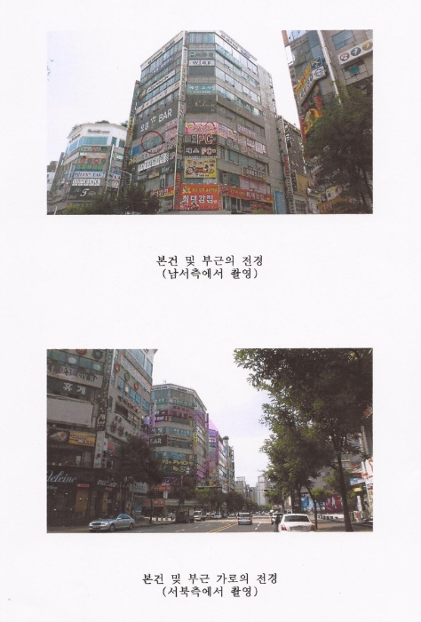 거성부동산 이미지