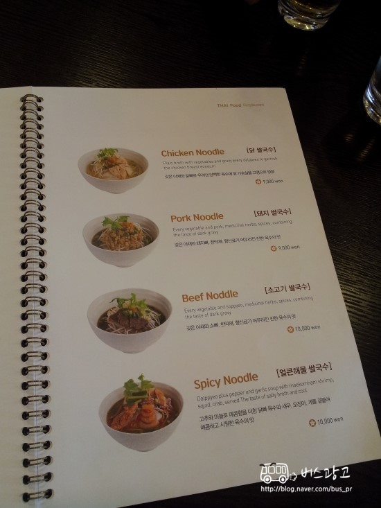타이하우스 이미지