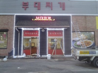 오케이건축인테리어 이미지