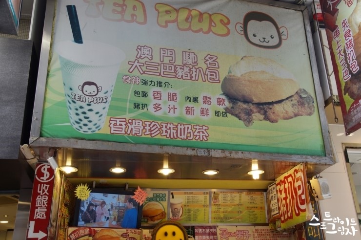 마카오Ⅰ 이미지