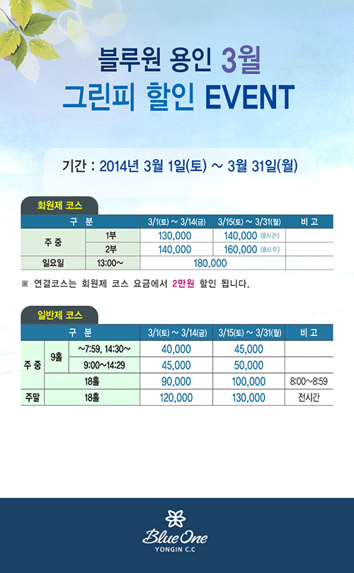 용인정보 이미지