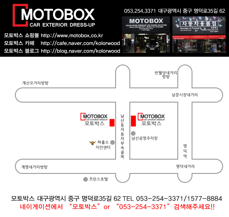 아이모터카 이미지