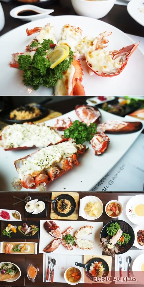 빠리바닷가재 이미지