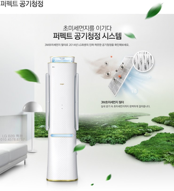 매직에어컨 이미지