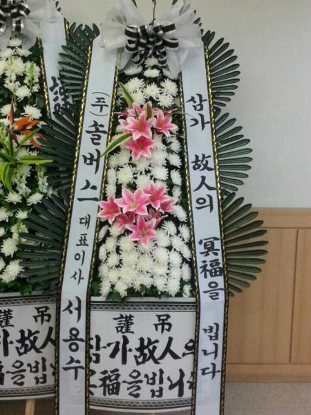 송림화원 이미지