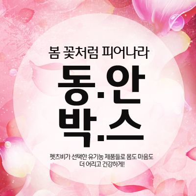 멍박스 이미지