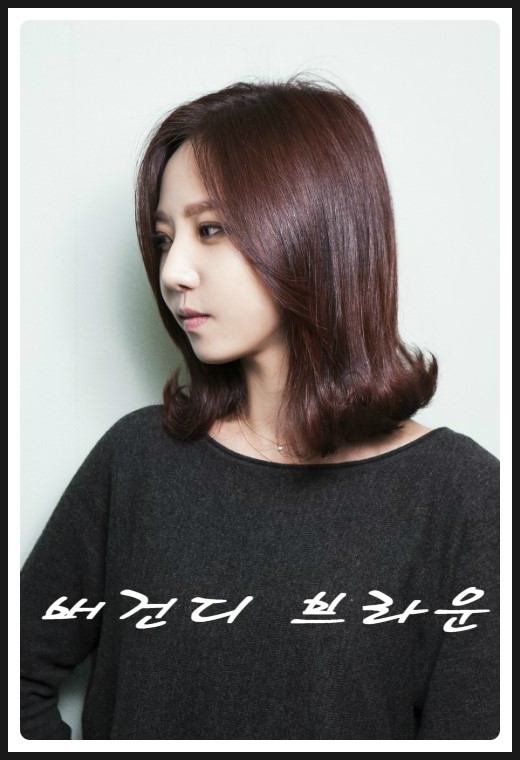 로맨틱브라운 이미지