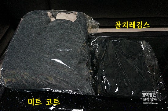 에덴미트 이미지